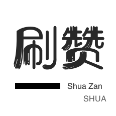 ks自助下单服务平台秒到帐